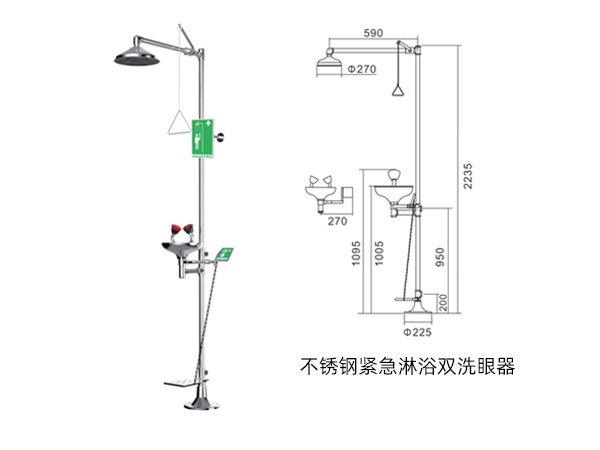 不銹鋼緊急淋浴雙洗眼器